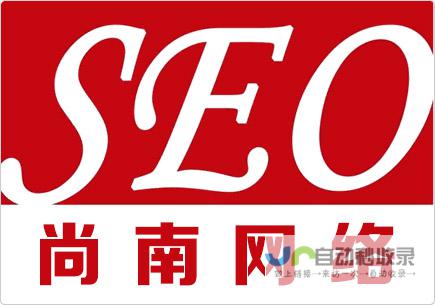 蚌埠SEO：提升网站在蚌埠地区搜索引擎排名，获得更多客户