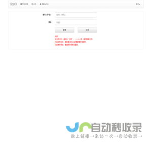 Login