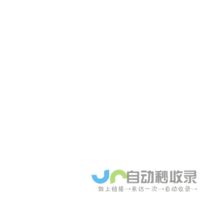 国家卫生健康委人口文化发展中心