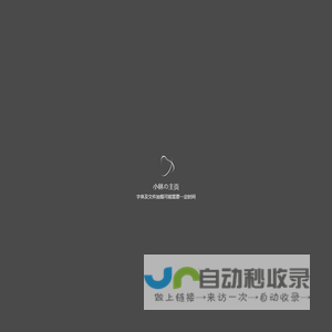 小林の主页