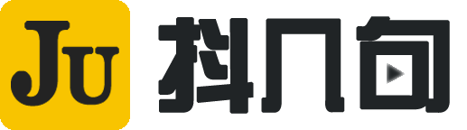 抖几句 - 原创剧本交易平台 | 抖音快手剧本文案脚本