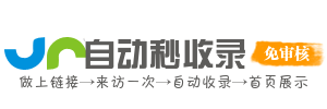 赚点导航