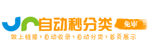赚点导航